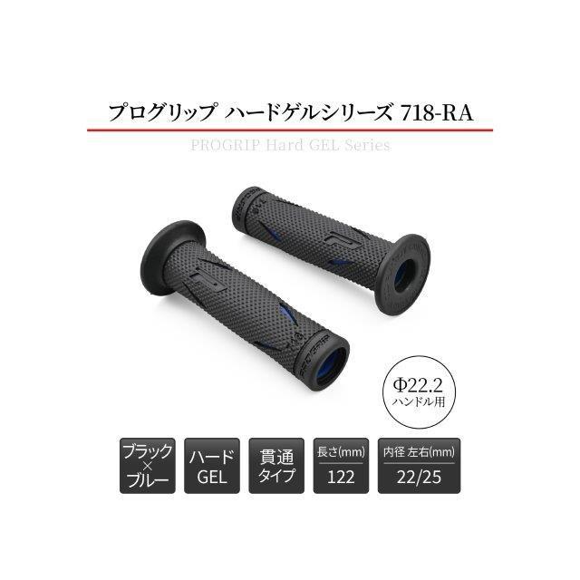 DAYTONA（デイトナ） 在庫有り PROGRIP(プログリップ) バイク用