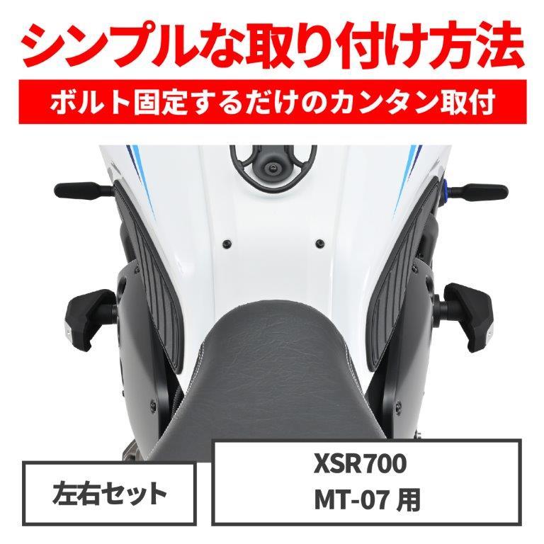 DAYTONA（デイトナ） 在庫有り エンジンプロテクター ストリームライン