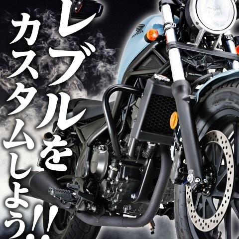 DAYTONA（デイトナ） 在庫有り バイク用 サイドバッグサポート右側