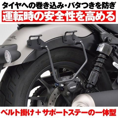 DAYTONA（デイトナ） 在庫有り バイク用 サイドバッグサポート右側