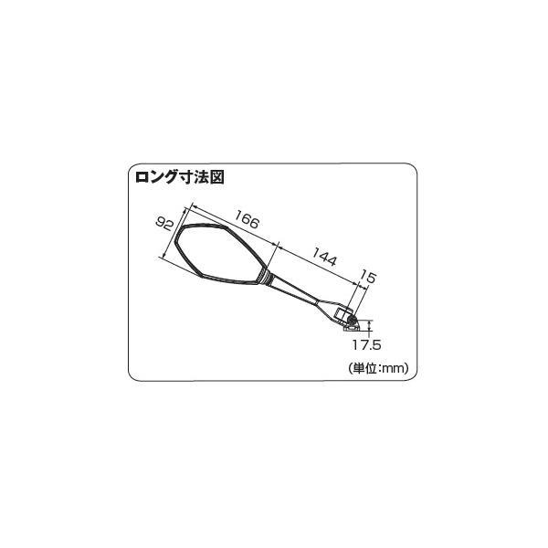 DAYTONA（デイトナ） ハイビジミラーダイヤカウリングL/ミギ 16946