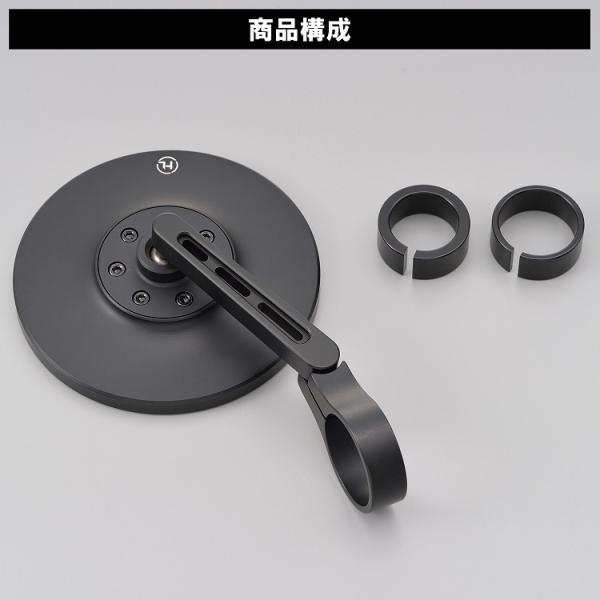 DAYTONA（デイトナ） 在庫有り HIGHSIDER バーエンドミラー コネロ