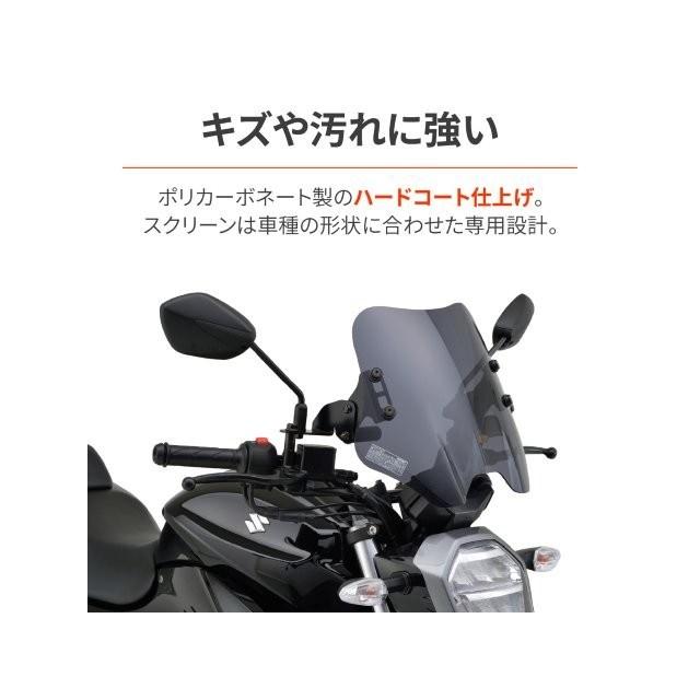 DAYTONA（デイトナ） 在庫有り ウインドシールドSS ジクサー250（'20