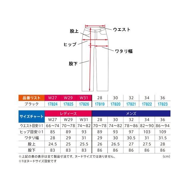 DAYTONA（デイトナ） 20260420 予定 DL-005 レザーパンツ ブラック