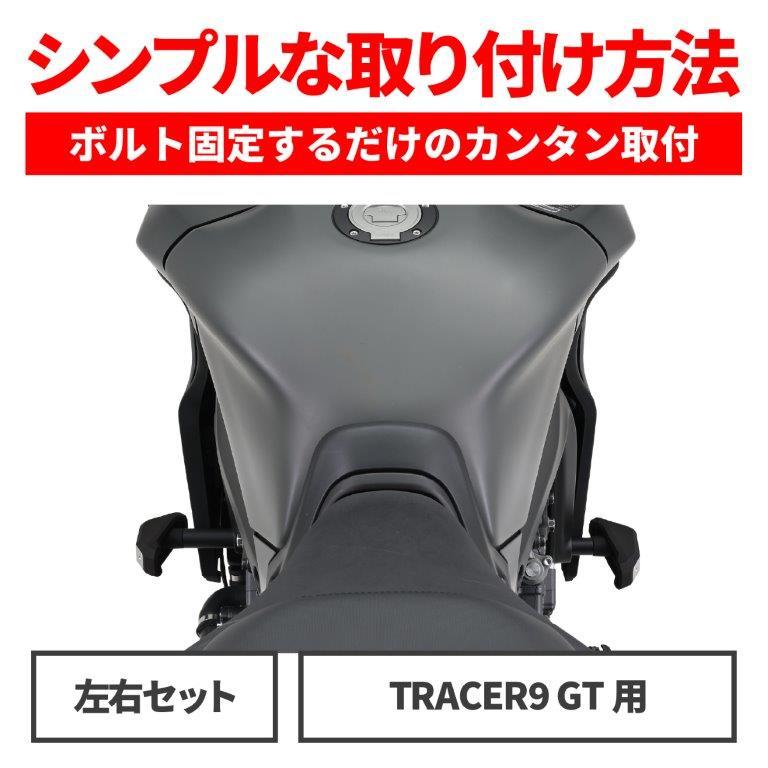DAYTONA（デイトナ） 在庫有り デイトナバイク用 エンジンスライダー