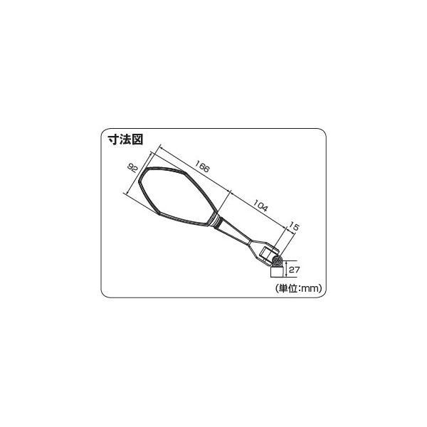 DAYTONA（バイク用品） DAYTONA デイトナ ハイビジミラー ロー