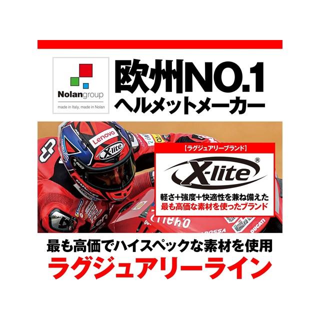 在庫有り デイトナ ノーラン SG規格(MFJ公認) フルフェイスヘルメット Sサイズ(55-56cm) X-803RS ウルトラカーボン シルバーエディションカーボン/44 21036