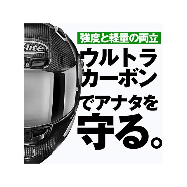 在庫有り デイトナ ノーラン SG規格(MFJ公認) フルフェイスヘルメット Sサイズ(55-56cm) X-803RS ウルトラカーボン シルバーエディションカーボン/44 21036