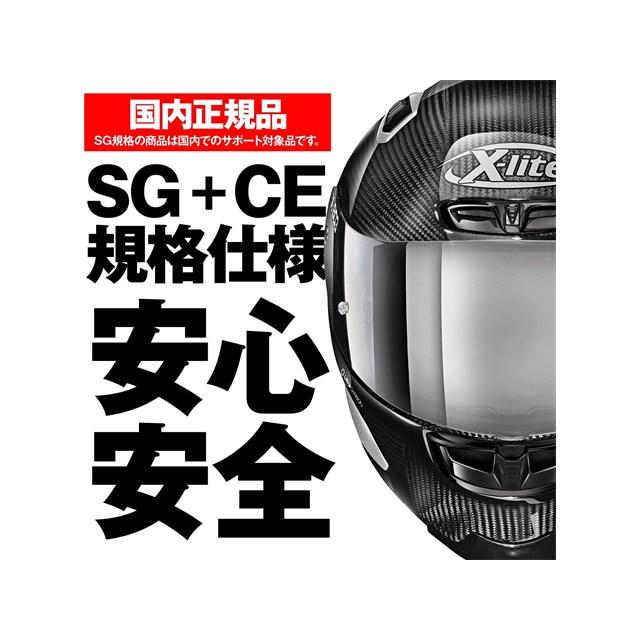 在庫有り デイトナ ノーラン SG規格(MFJ公認) フルフェイスヘルメット Mサイズ(57-58cm) X-803RS ウルトラカーボン シルバーエディションカーボン/44 21038