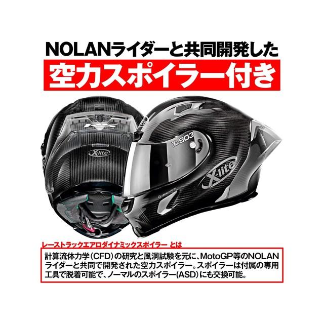 在庫有り デイトナ ノーラン SG規格(MFJ公認) フルフェイスヘルメット Mサイズ(57-58cm) X-803RS ウルトラカーボン シルバーエディションカーボン/44 21038