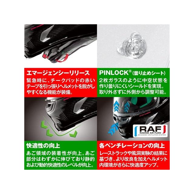 在庫有り デイトナ ノーラン SG規格(MFJ公認) フルフェイスヘルメット Mサイズ(57-58cm) X-803RS ウルトラカーボン シルバーエディションカーボン/44 21038