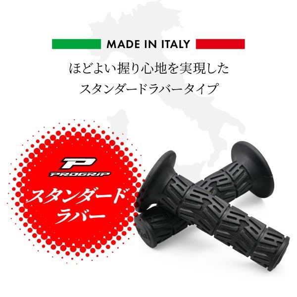 DAYTONA（デイトナ） PROGRIP プログリップ バイク用 グリップ