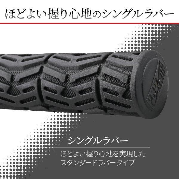 DAYTONA（デイトナ） PROGRIP プログリップ バイク用 グリップ