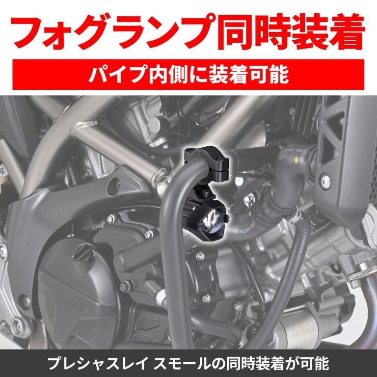 DAYTONA（デイトナ） 在庫有り φ25.4 パイプエンジンガード SUZUKI