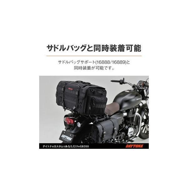 DAYTONA（デイトナ） バイク用 キャリア GB350(21) シートと荷台が