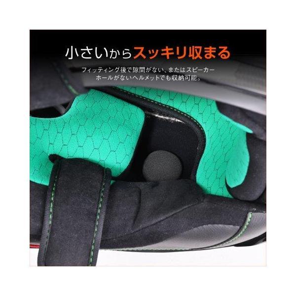 DAYTONA(バイク用品) ヘルメット スピーカー インカム DT-01 DAYTONA(バイク用品) ヘルメット スピーカー インカム DT-01
