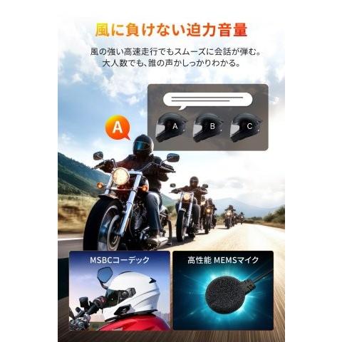 DAYTONA（デイトナ） 在庫有り 当日発送 バイク用 インカム 8人通話 低