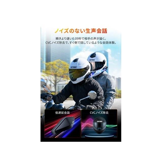 DAYTONA（デイトナ） 在庫有り 当日発送 バイク用 インカム 8人通話 低