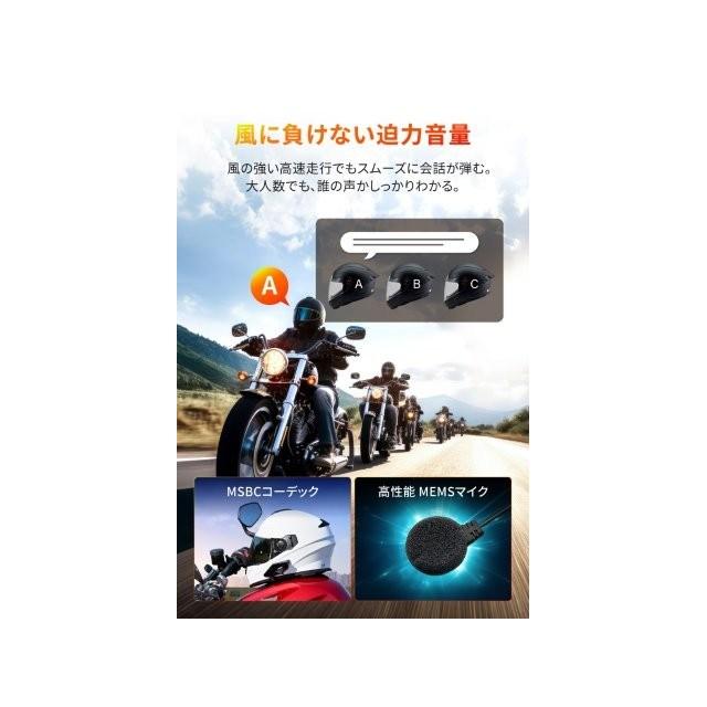 DAYTONA（デイトナ） 在庫有り 当日発送 バイク用 インカム 8人通話 低