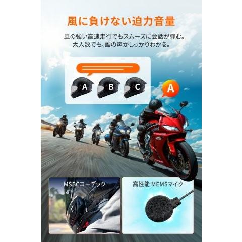 DAYTONA（デイトナ） 在庫有り バイク インカム 6人通話 低遅延 防水