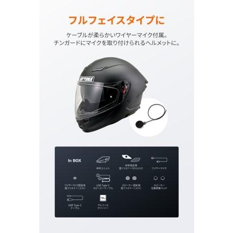 DAYTONA（デイトナ） 在庫有り バイク インカム 6人通話 低遅延 防水