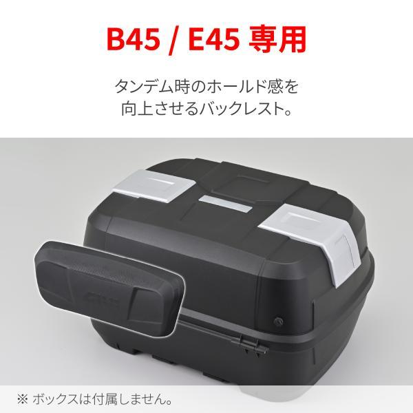 GIVI（ジビ） 20260622 予定 ジビDAYTONA デイトナ BE43N(V2)バック