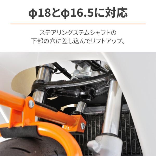 DAYTONA（デイトナ） フロントスタンド ミニバイク(12インチホイール