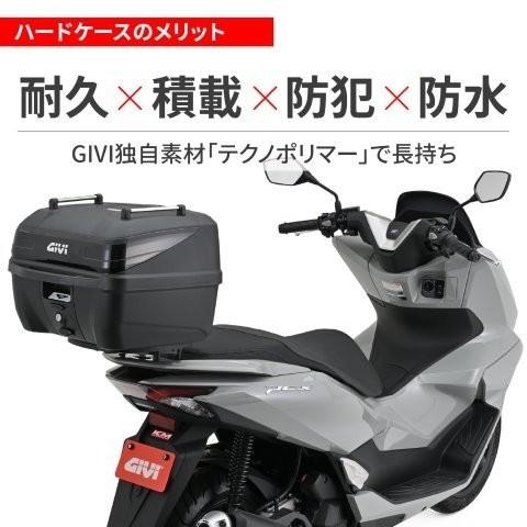 DAYTONA（デイトナ） 在庫有り GIVI B32NB-ADV BLOD 未塗装ブラック