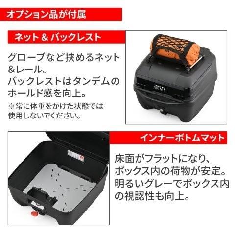 DAYTONA（デイトナ） 在庫有り GIVI B32NB-ADV BLOD 未塗装ブラック