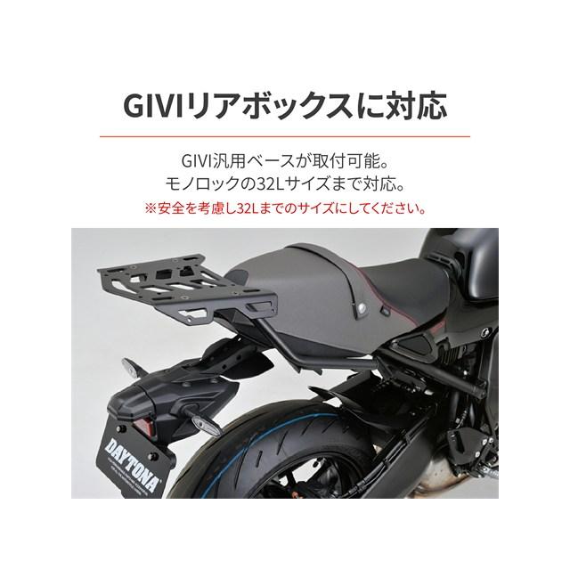 aさん専用 DAYTONA（デイトナ） 在庫有り バイク用 キャリア XSR900/GP(22-24