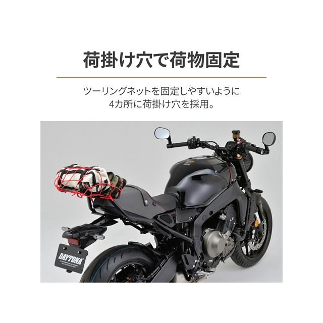 DAYTONA（デイトナ） 在庫有り バイク用 キャリア XSR900/GP(22-24