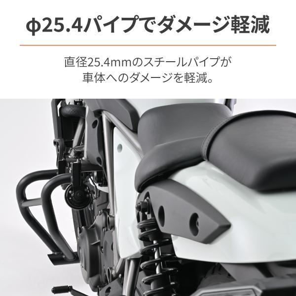 KAWASAKI カワサキ エリミネーター パイプエンジンガード DAYTONA