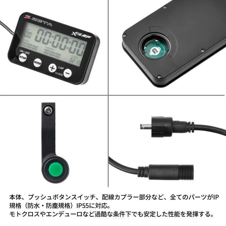 シータ→ ダートフリーク ZETA ジータ クロスラップ ストップウォッチ式