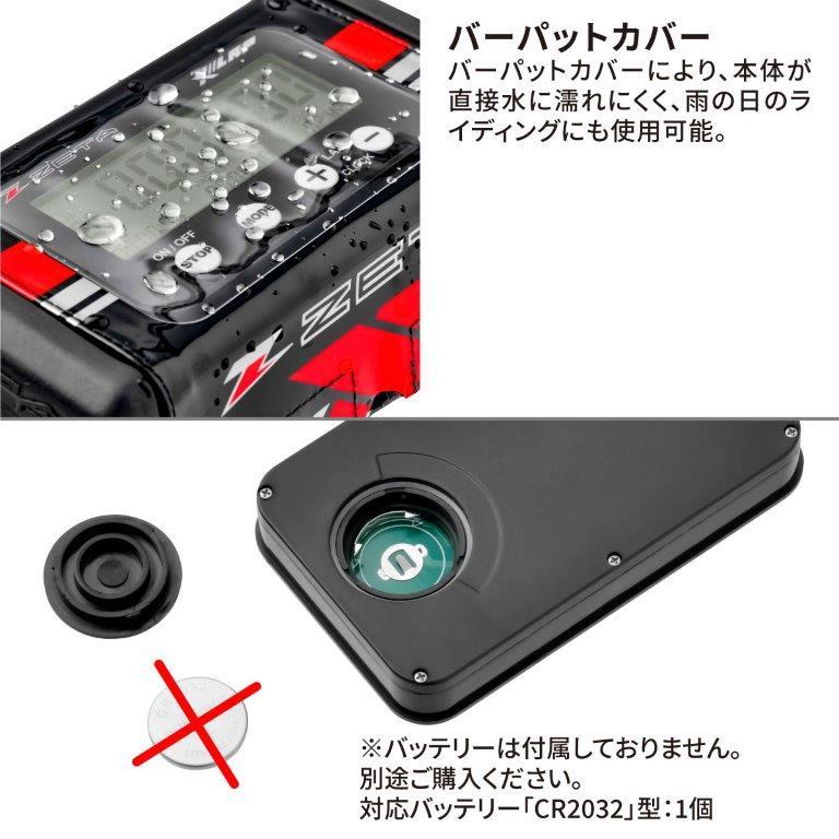 ZETA 在庫有り ジータ クロスラップ モニター&スイッチ ZR60-2580