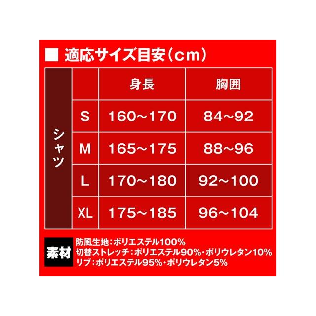 DAYTONA（デイトナ） 20260822 予定 【ブラック Mサイズ】 バイク用