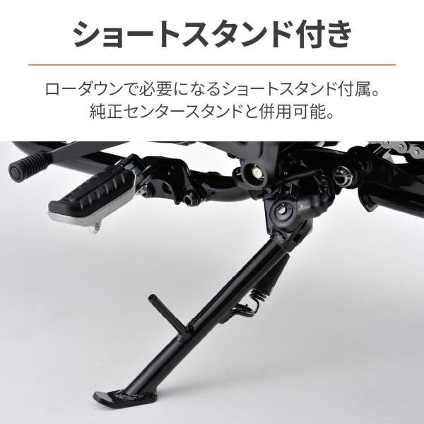 DAYTONA（デイトナ） 在庫有り ローダウンキット HONDA ホンダ GB350/S