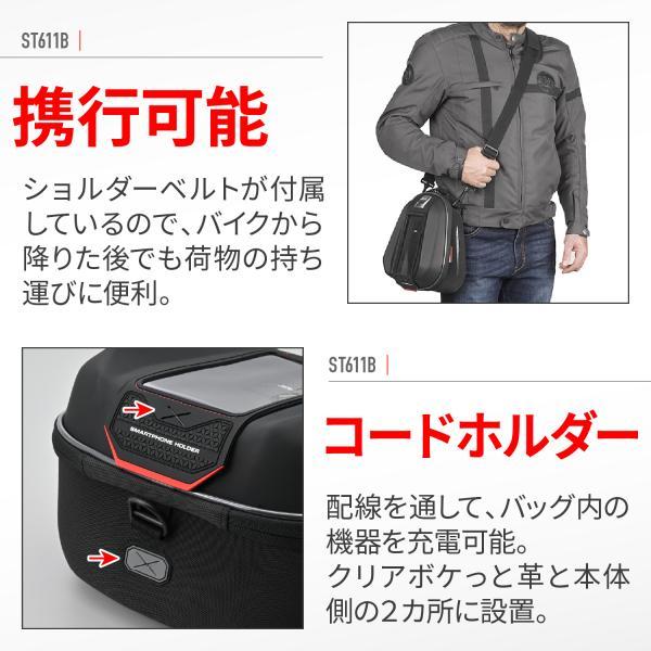 GIVI (ジビ) ST611B タンクロック 6L DAYTONA デイトナ 32589 : MOTO 