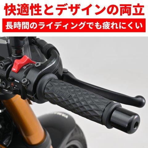 DAYTONA（デイトナ） 在庫有り グリッピーグリップ バイク用 グリップ