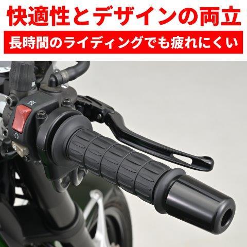 専用 DAYTONA（デイトナ） 在庫有り グリッピーグリップ バイク用 グリップ