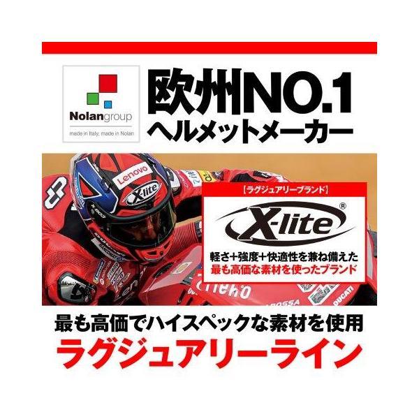 NOLAN（ノーラン） フルフェイスヘルメット X-lite X-552 Sサイズ