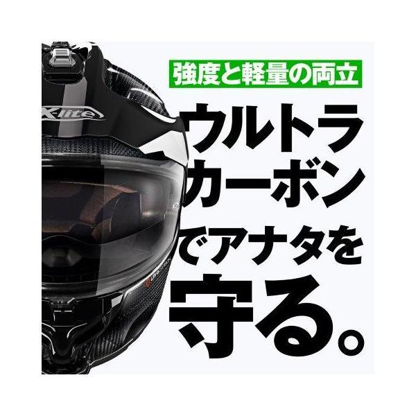 NOLAN X-lite X-552 ウルトラカーボン PURO FLAT/2 Webike | NOLAN ノーラン X-lite X-552 ウルトラカーボン PURO