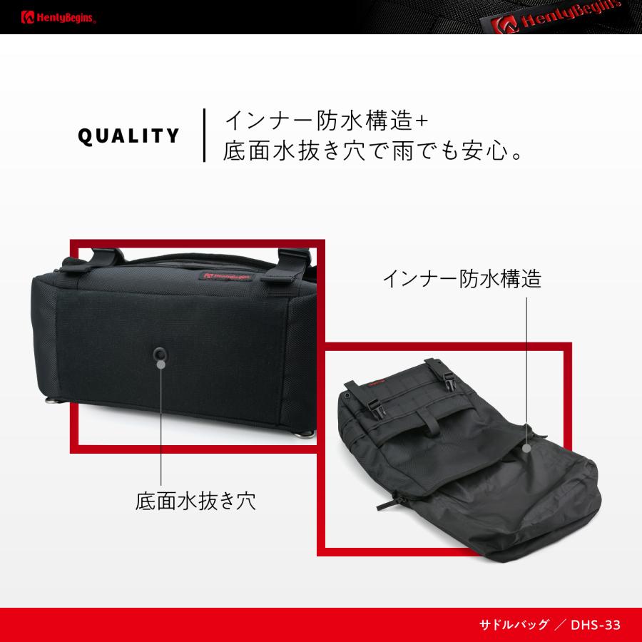 DAYTONA（デイトナ） ヘンリービギンズ バイク用 サイドバッグ 6L