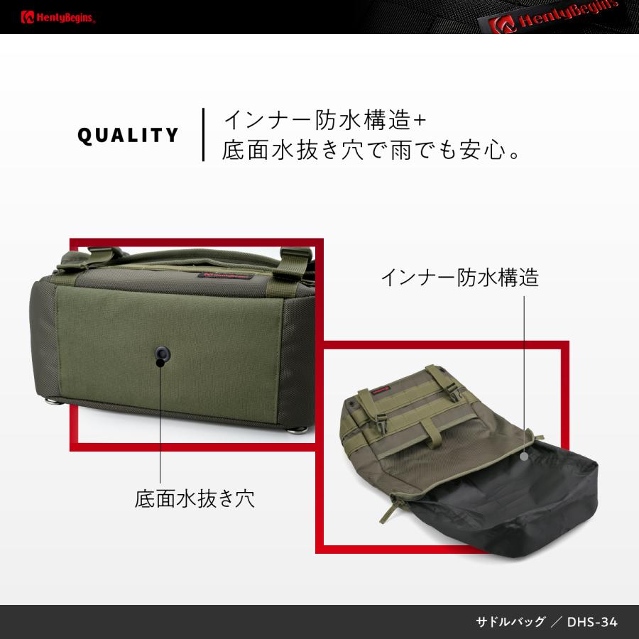 DAYTONA（デイトナ） 在庫有り ヘンリービギンズ バイク用 サイド