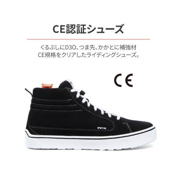 なえ DAYTONA（デイトナ） ライディング シューズ ストリート3 Waterproof