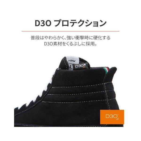 DAYTONA（デイトナ） ライディング シューズ ストリート3 Waterproof