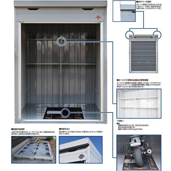 DAYTONA（デイトナ） DBS-2226L ベーシックシリーズ モーターサイクル