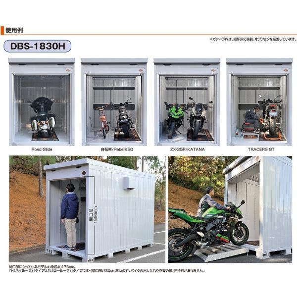 DAYTONA（デイトナ） DBS-1526H ベーシックシリーズ モーターサイクル