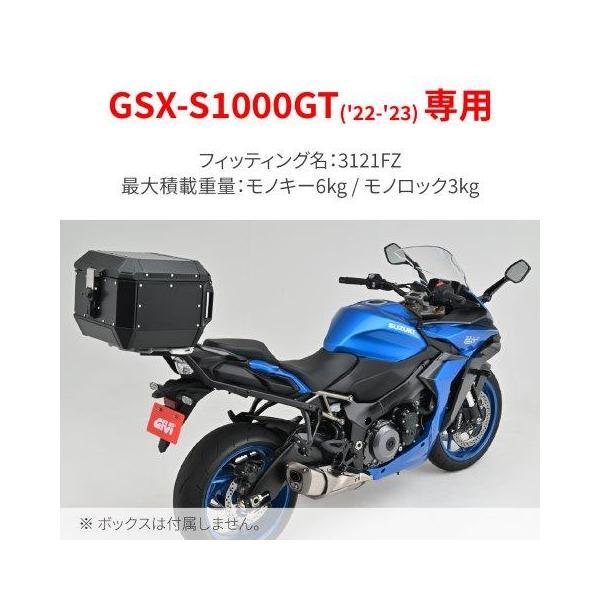 GIVI（ジビ） DAYTONA デイトナ(ジビ) バイク用 トップケース