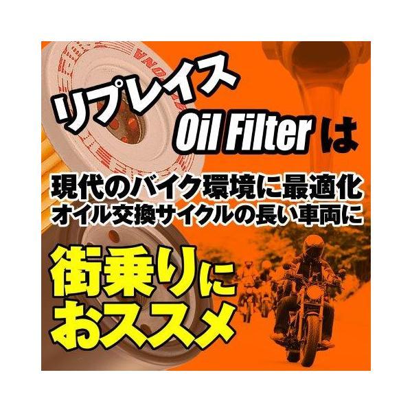てん DAYTONA(デイトナ) リプレイス オイルフィルター KAWASAKI系 10