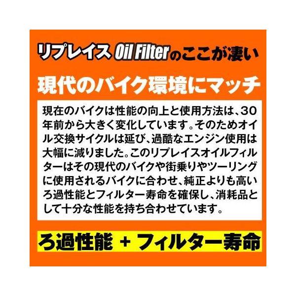 DAYTONA デイトナ バイク用 リプレイス オイルフィルター ヤマハ系 FJR1300用 10個入り 35203 通しNo:F-09 35203｜moto-occ｜04